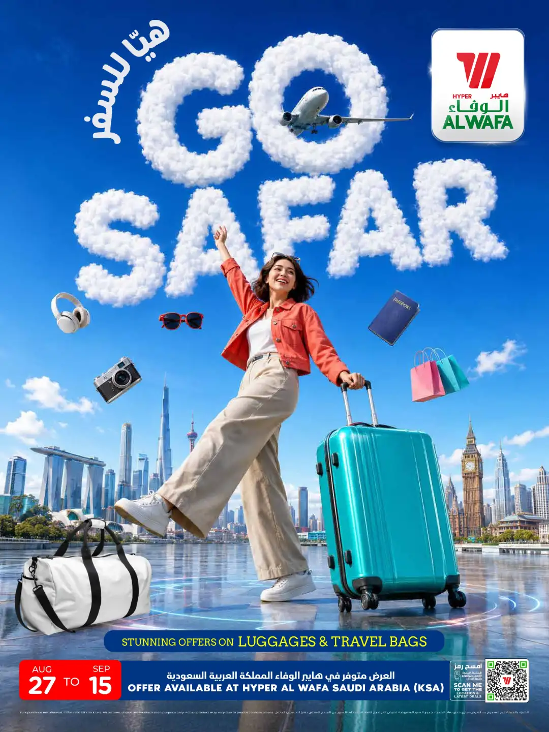 Hyper Al Wafa KSA | Luggage & Travel Bags Offers page 1